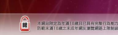 學生妹做愛自拍本網站限定年滿18歲方可瀏覽